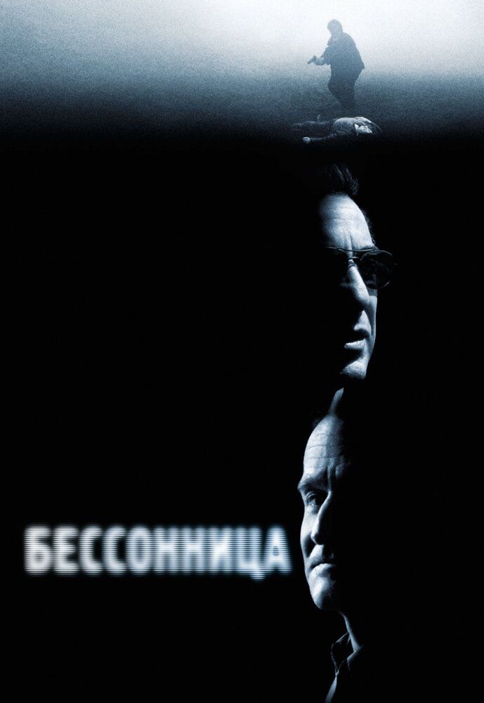 Bedorlik