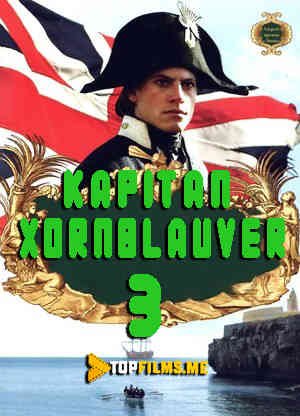 Kapitan Xornblauver 3