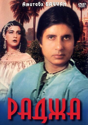 Mard