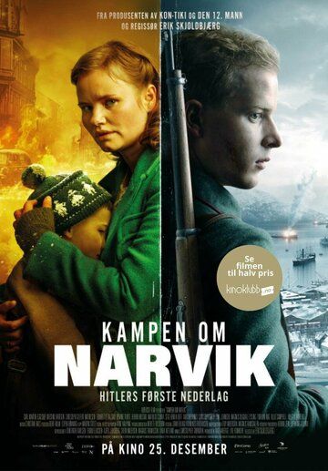 Narvik jangi: Gitlerning birinchi mag'lubiyati
