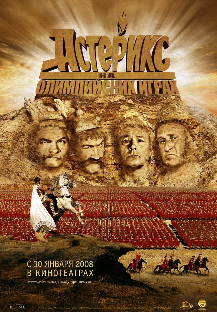 Asterix va Obelix (Olimpiyada O'yinlarida)