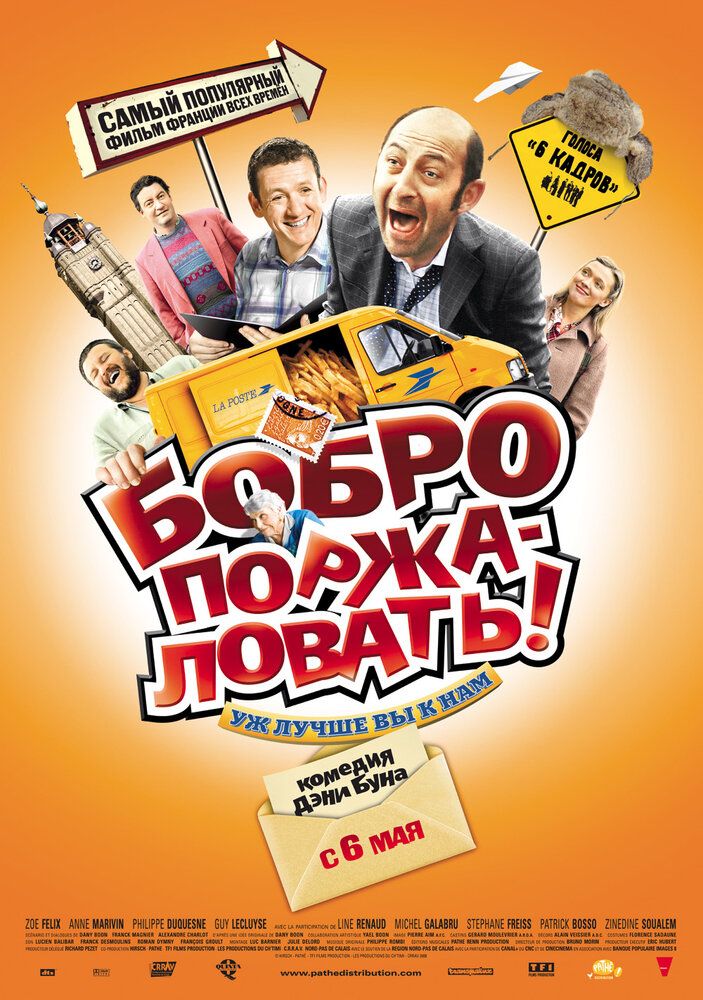 Xush Kelibsiz!