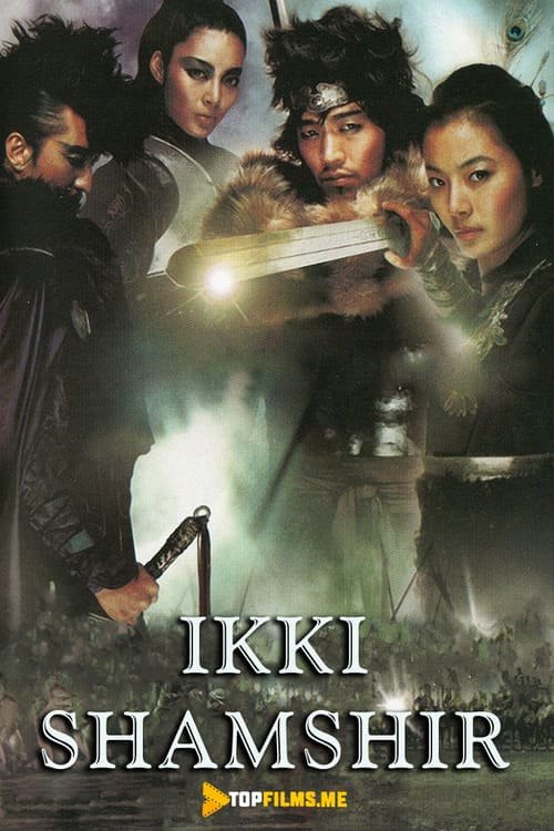 Ikki Shamshir /
