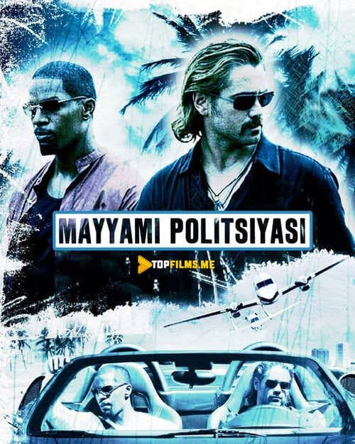 Mayyami Politsiyasi / Mayami politsiyasi: axloq bo'limi