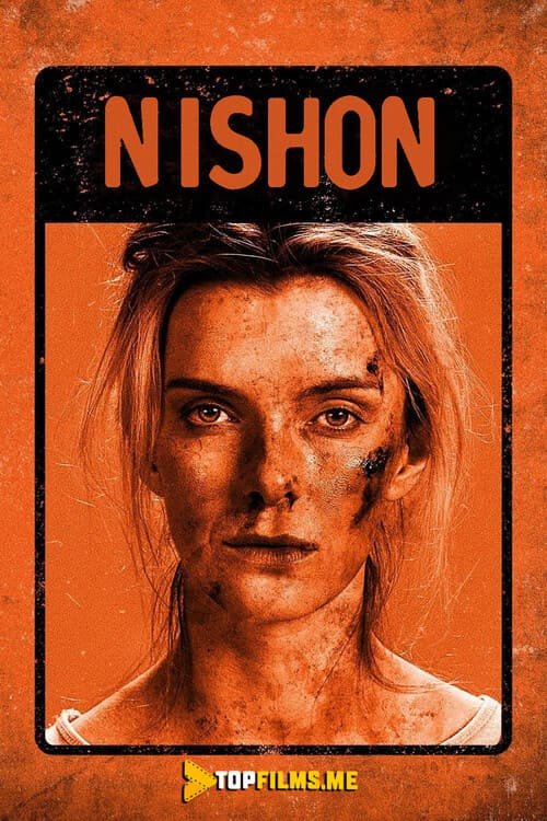 Nishon / Ovchilik / Ov