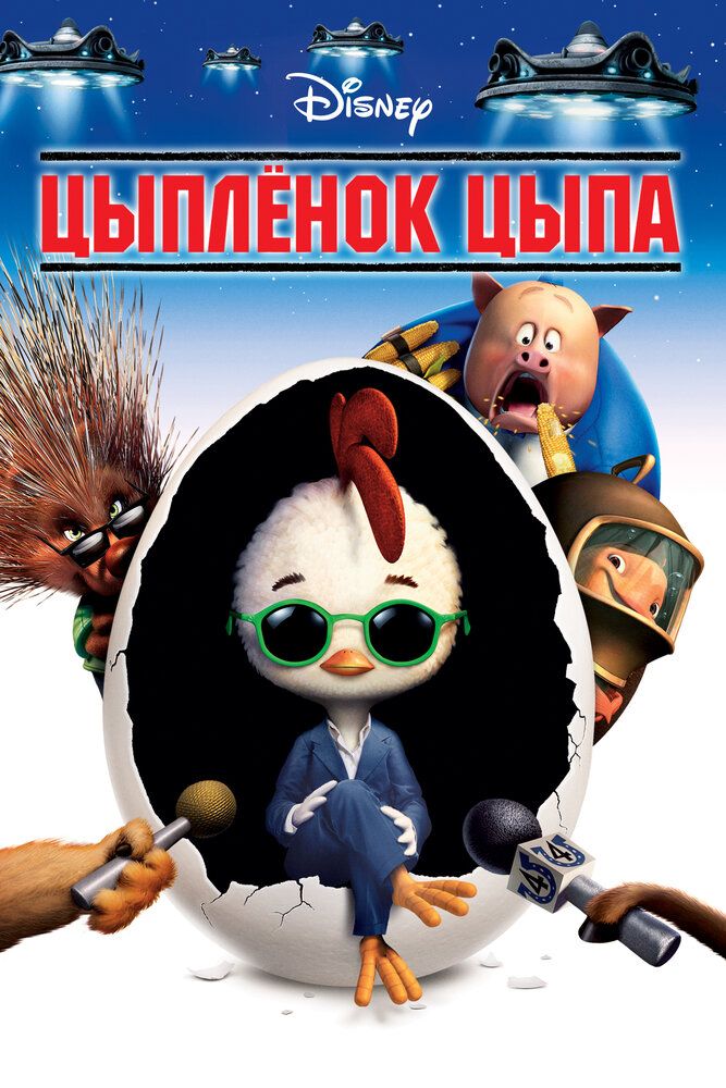 Сhip laqabli Joja