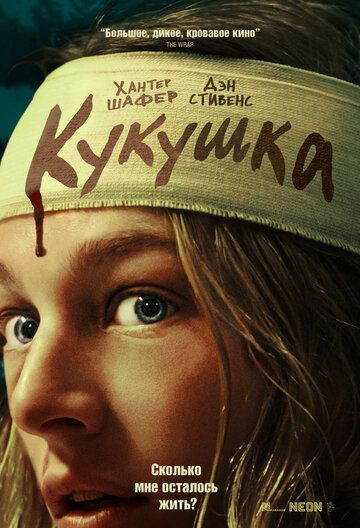 Kakku