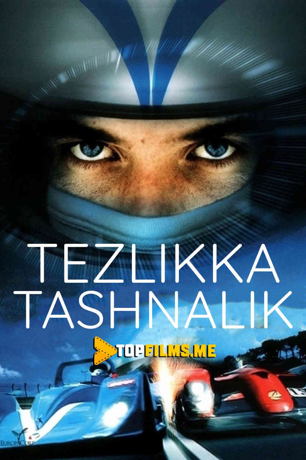 Tezlikka tashnalik