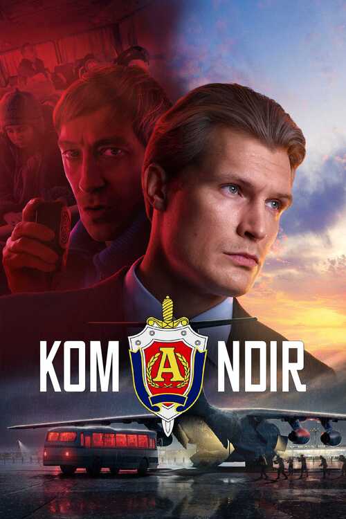 Komandir
