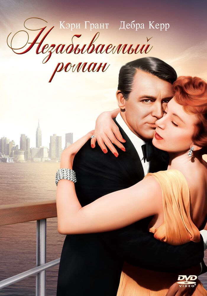 Unitilmas muhabbat romantika