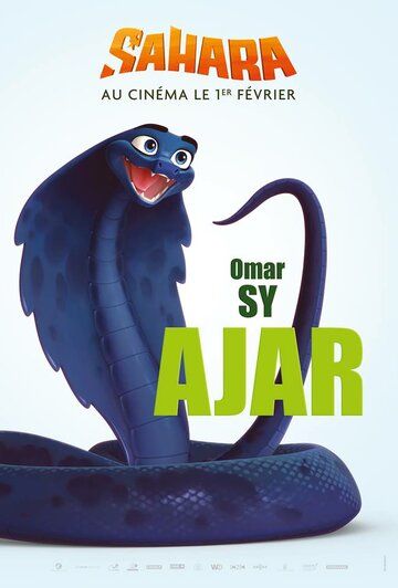 Sahara / Saxara