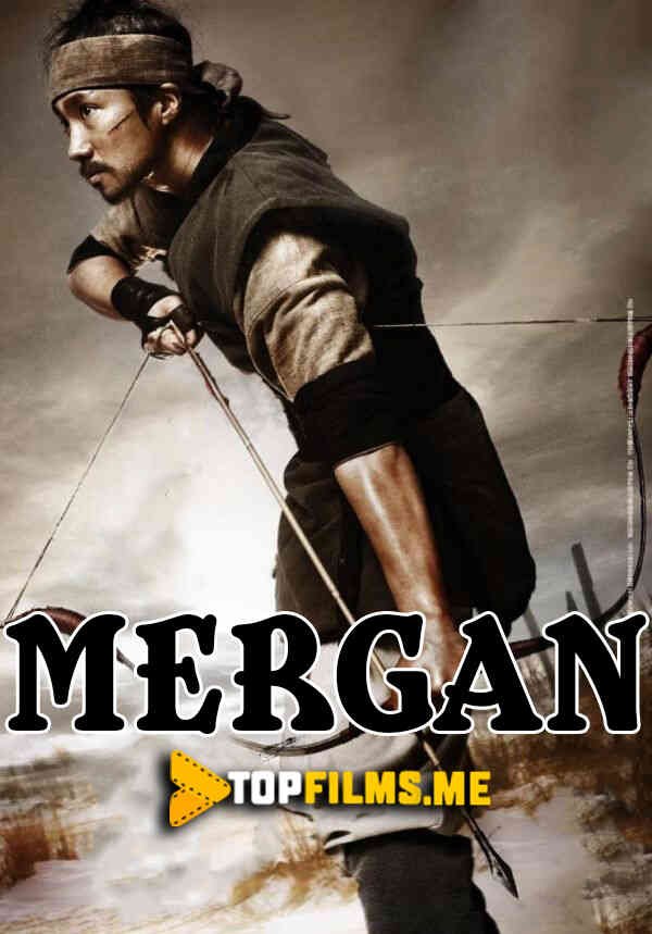 Mergan