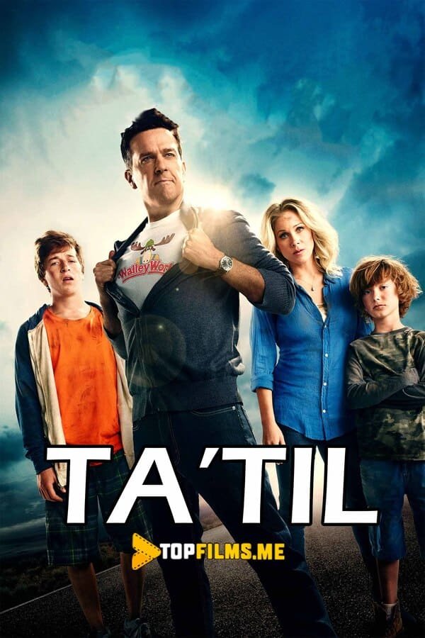 Tatil