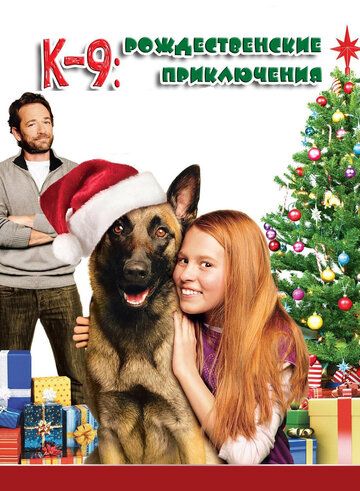 K-9: Rojdestvo sarguzashtlari / K 9 Yangi Yil Sarguzashti