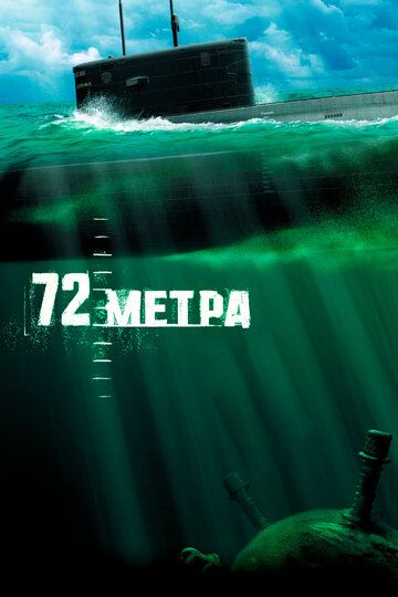 72 metr