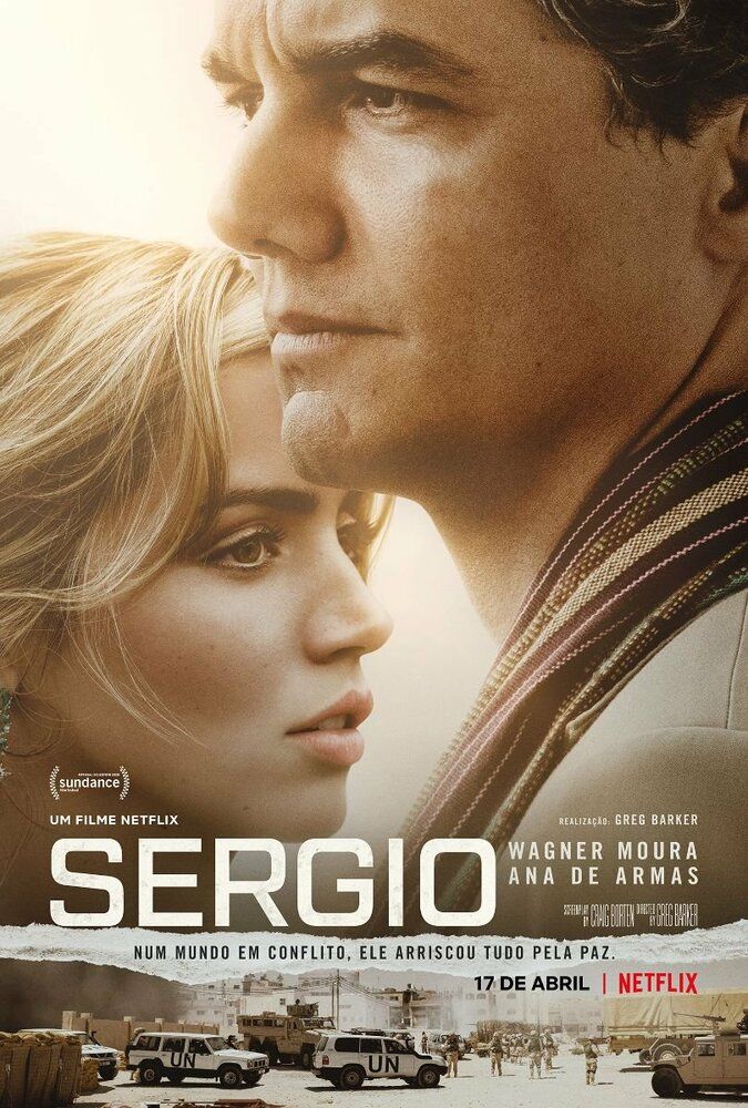 Serjio / Sergio  Premyera