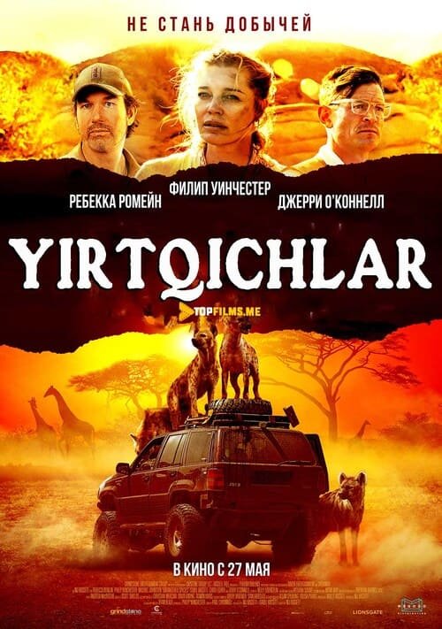 Yirtqichlar