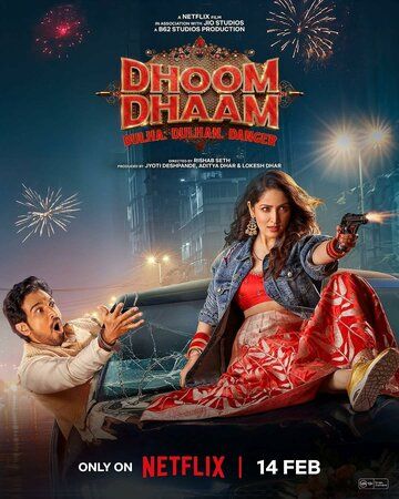 Shaddod kelin / Dhoom dhaam / Shovqin suron