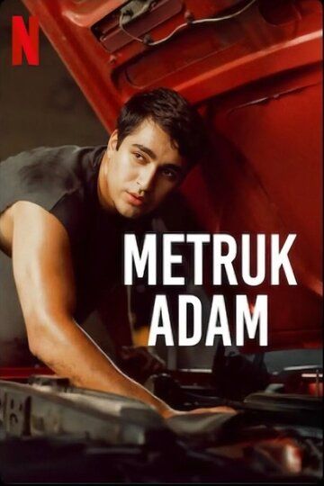 Tashlandiq odam / Tashlab ketilgan odam
