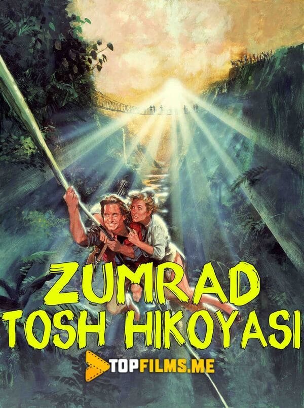 Zumrad tosh hikoyasi