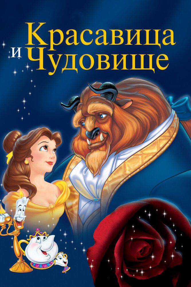Sohibjamol va Maxluq