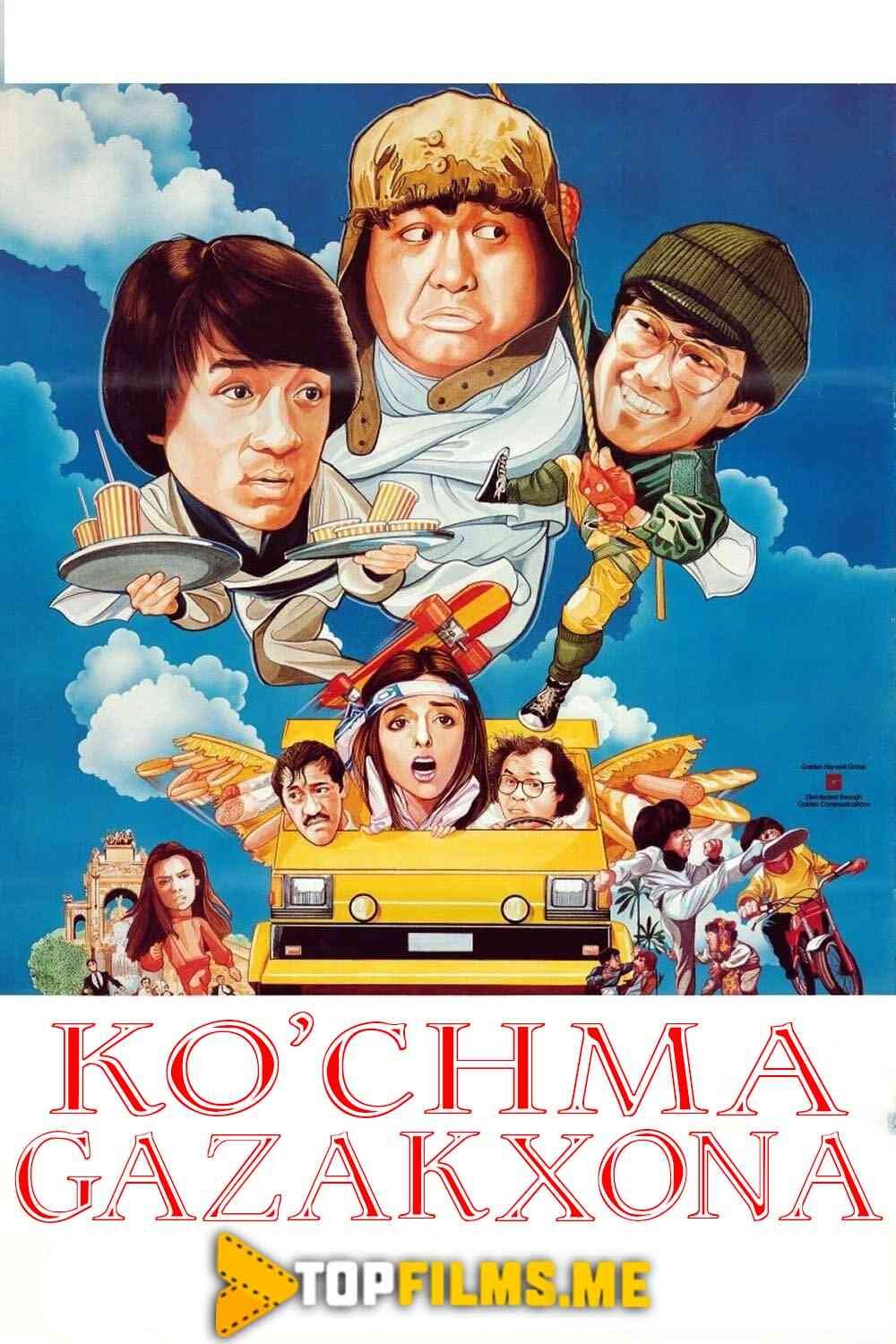 Ko'chma gazakxona