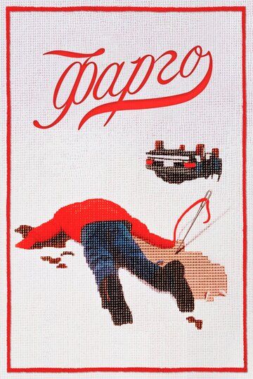 Fargo