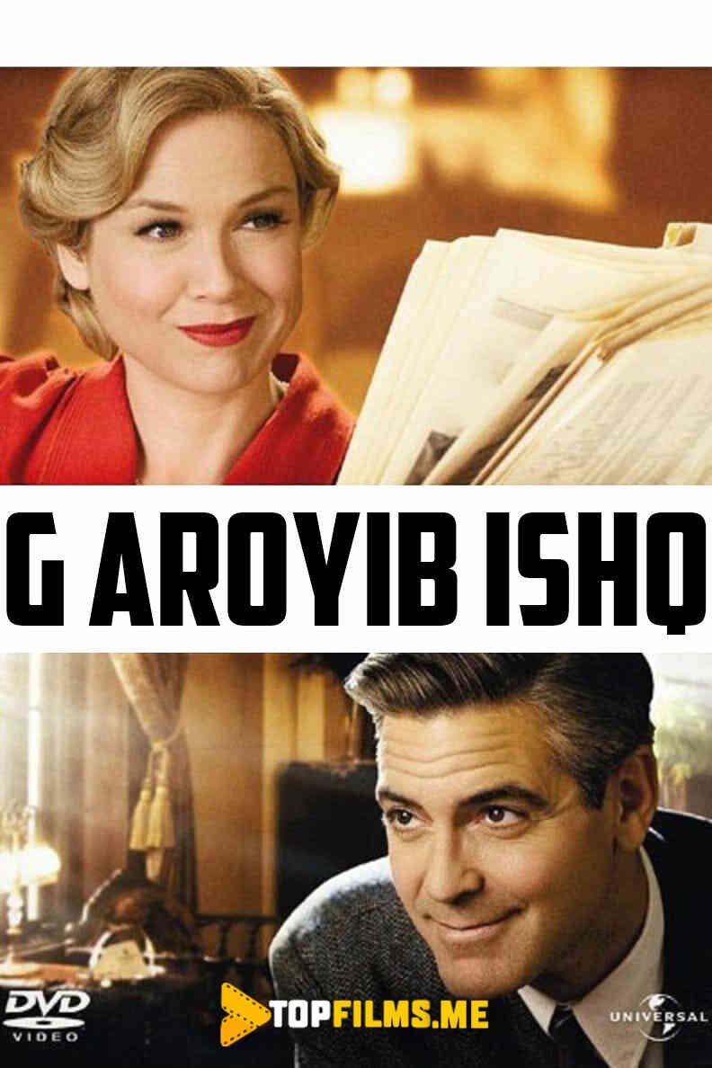 G'aroyib oshiq / Qoidalarsiz Sevgi