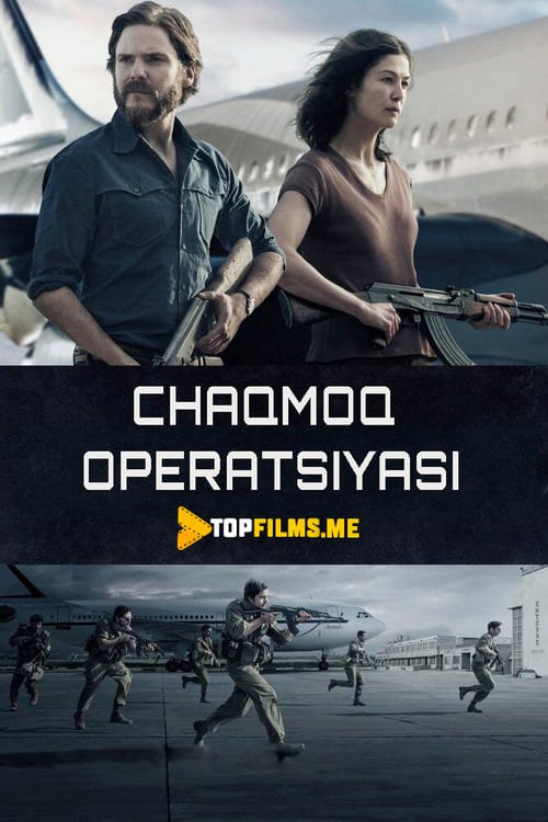 Chaqmoq operatsiyasi