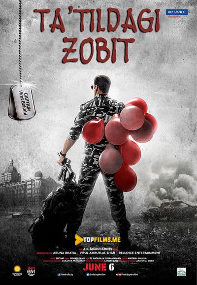 Ta'tildagi zobit / Askar / Ta'til