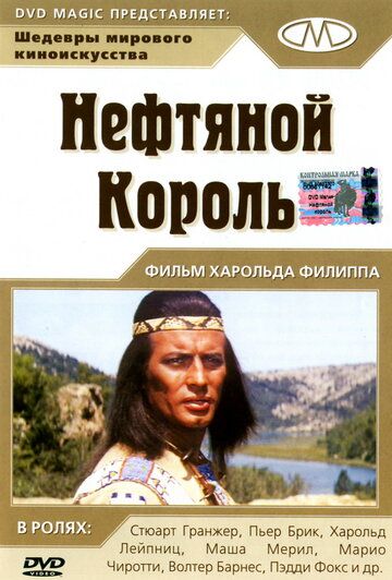 Vinnetu 6: Neft qiroli