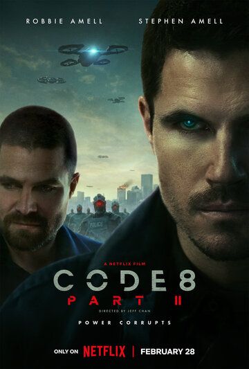 8-kod: 2 qism