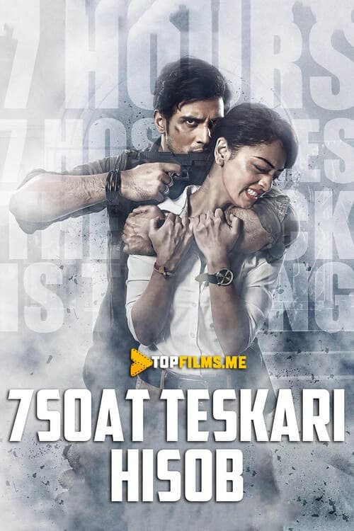 Yetti soat teskari hisob / 7 soat teskari hisob