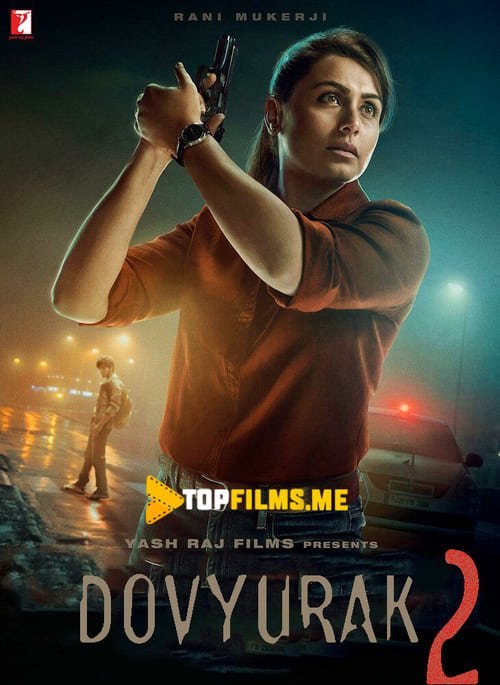 Dovyurak 2