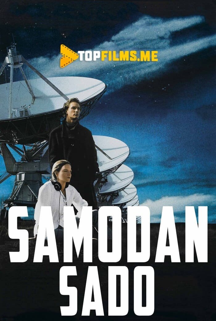 Samodan sado
