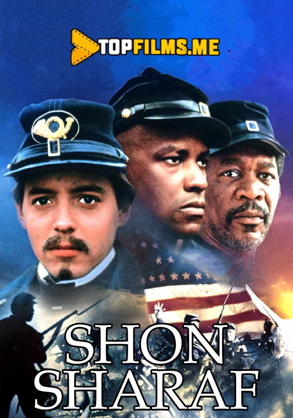 Shon sharaf