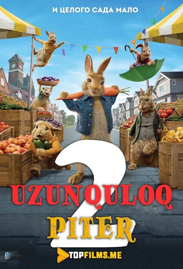 Uzunquloq Piter 2 / Quyoncha Piter 2