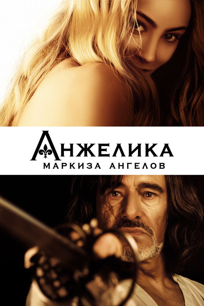 Qatiyatli Anjelika