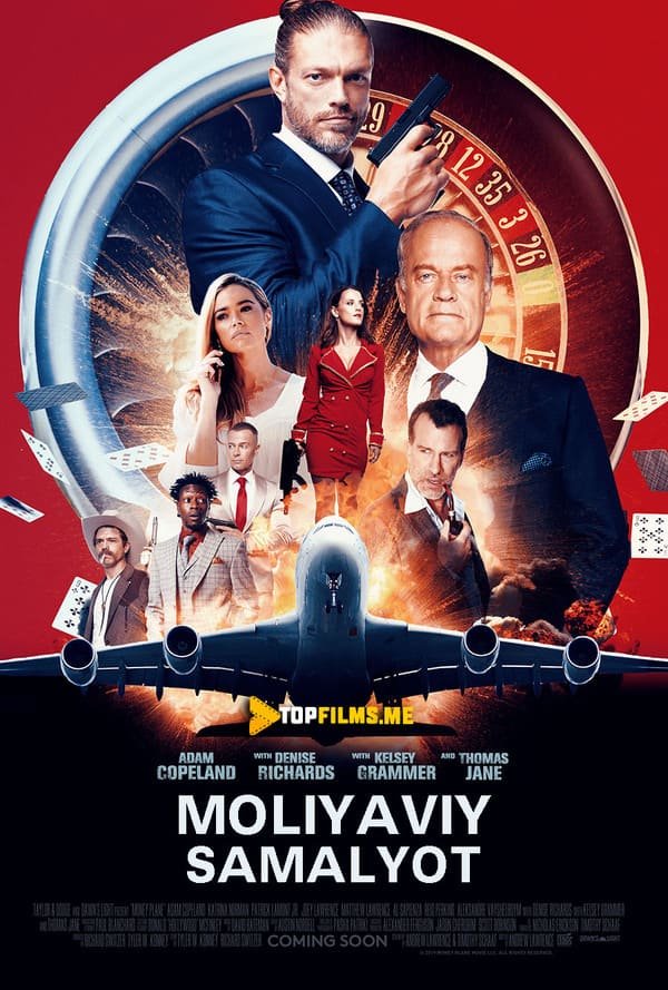 Moliyaviy samolyot / Pul samolyoti