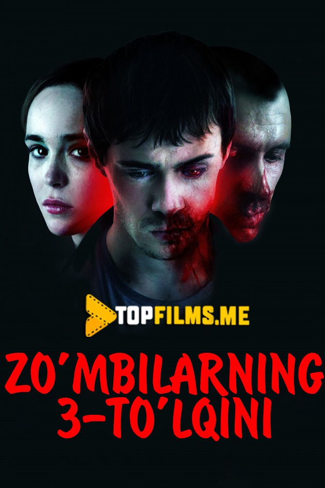 Zo'mbilarning uchinchi to'lqini