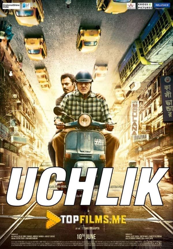 Uchlik / Uchinchi / 3 Lik / Adolat hukmi
