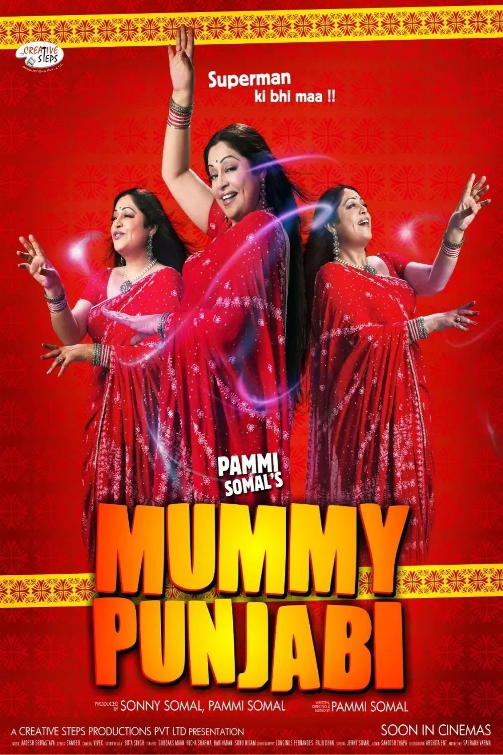 Panjabi ona: Super qahramon onasi / Onamning qonunlari