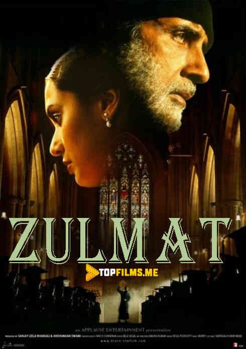 Zulmat
