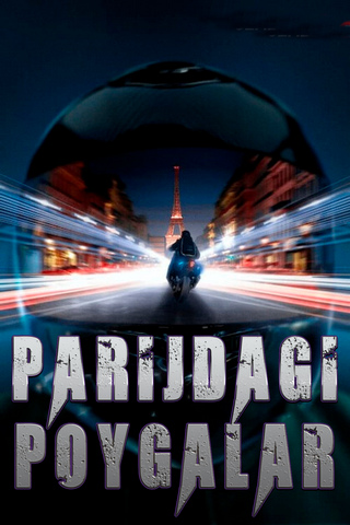 Parijdagi poygalar / GTMax