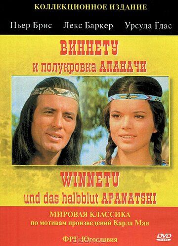 Vinnetu 9: Apanachilar
