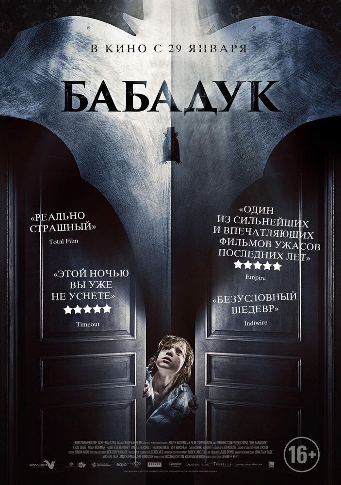Babaduk