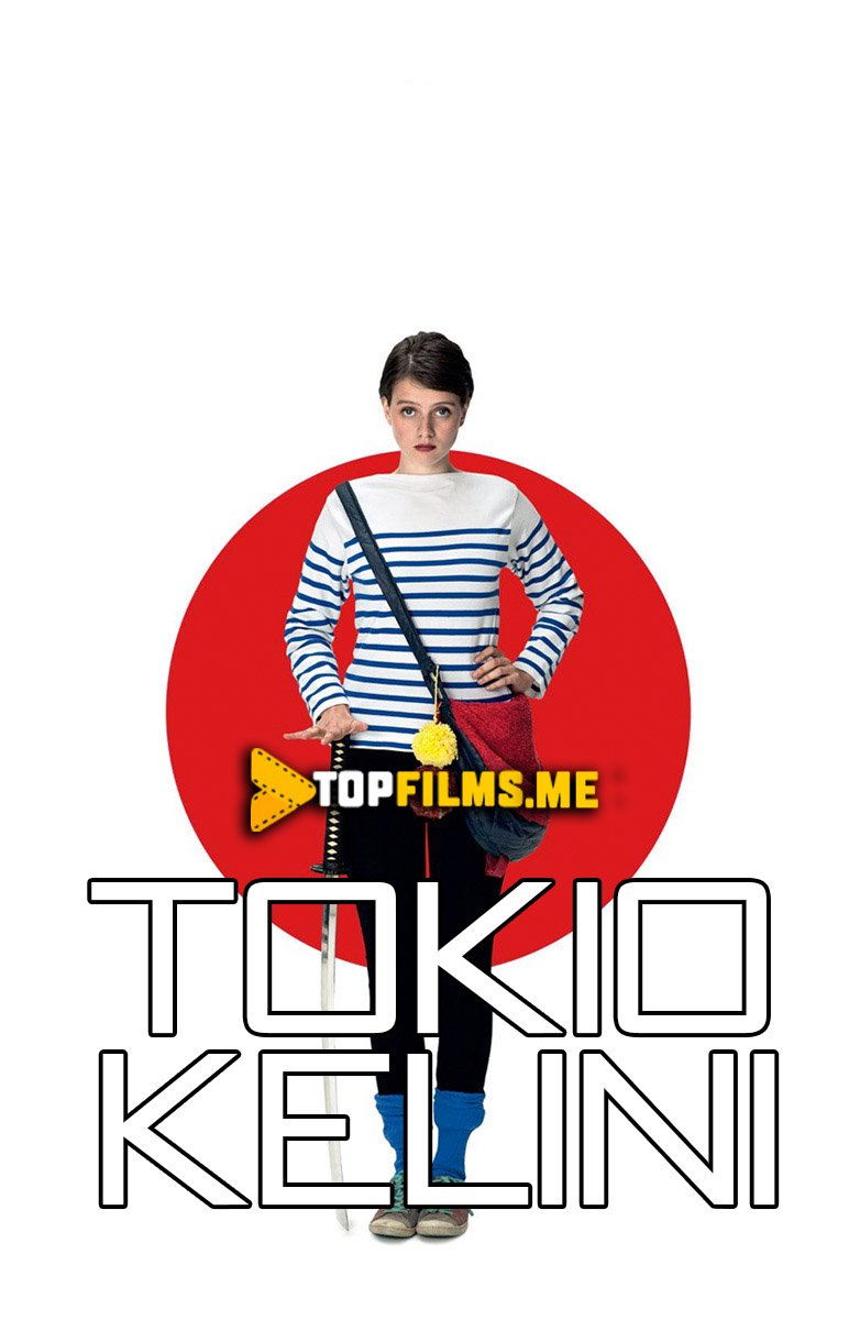 Tokio kelini / Tokiyo kelini
