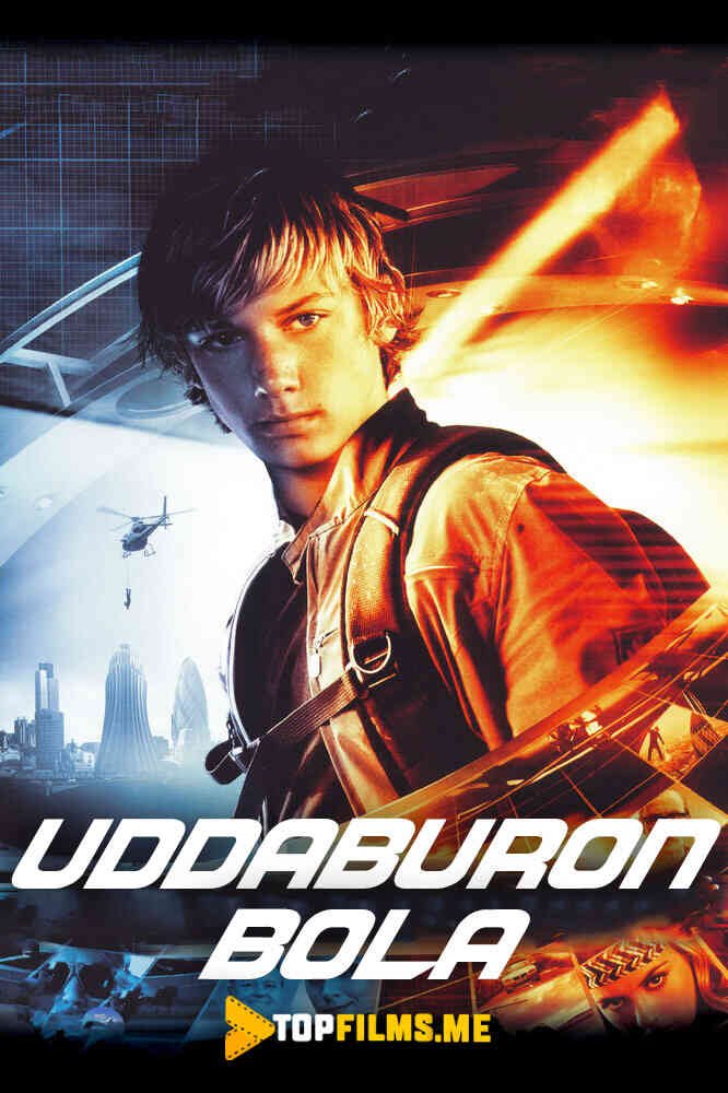 Uddaburon bola
