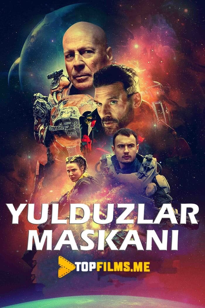 Yulduzlar maskani / Yulduzlar chegarasi