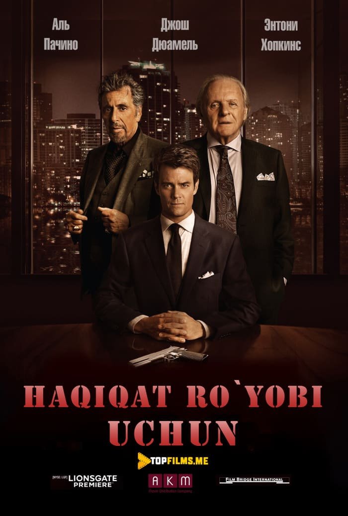 Haqiqat ro`yobi uchun / Yolg'ondan ham yomoni